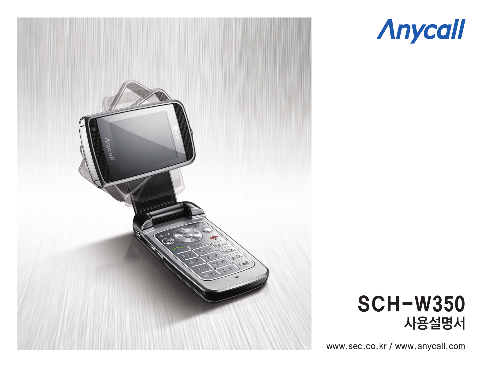 Samsung SCH-W350 User Manual