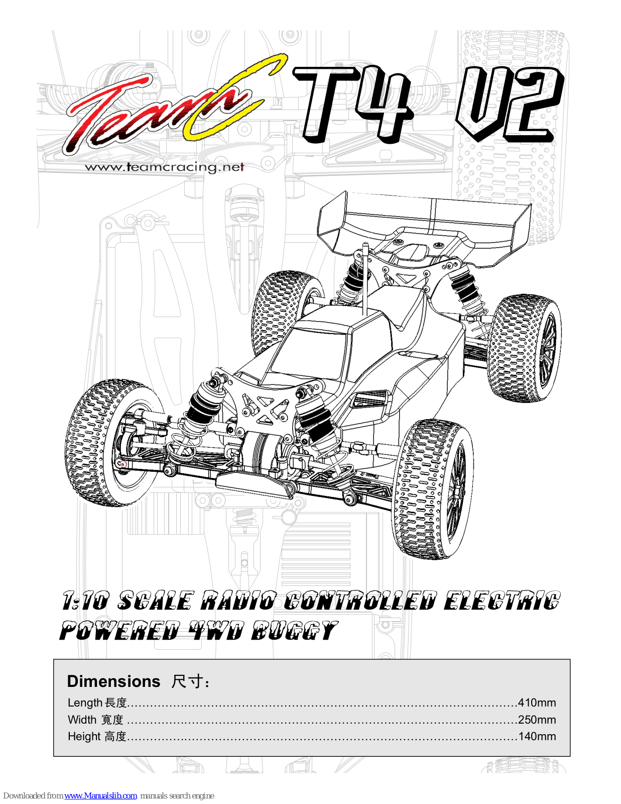 Team C t4 u2, T4 V2 User Manual