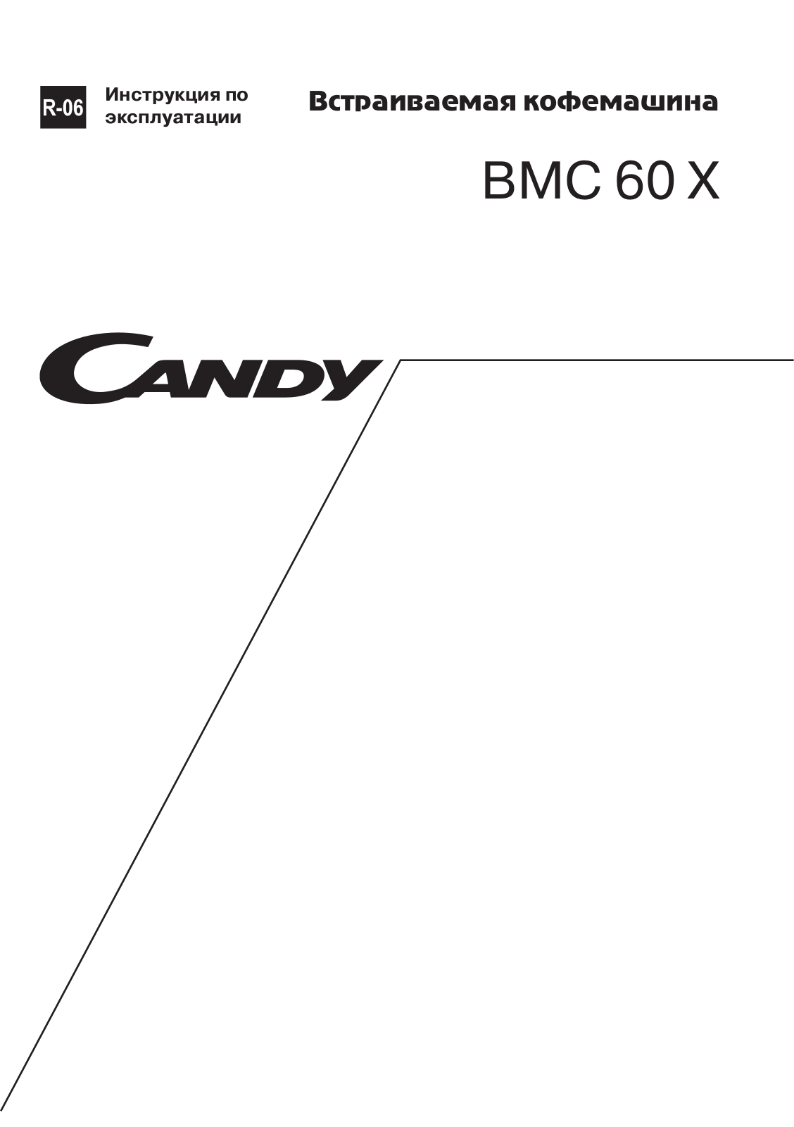 CANDY BMC 60 X User Manual