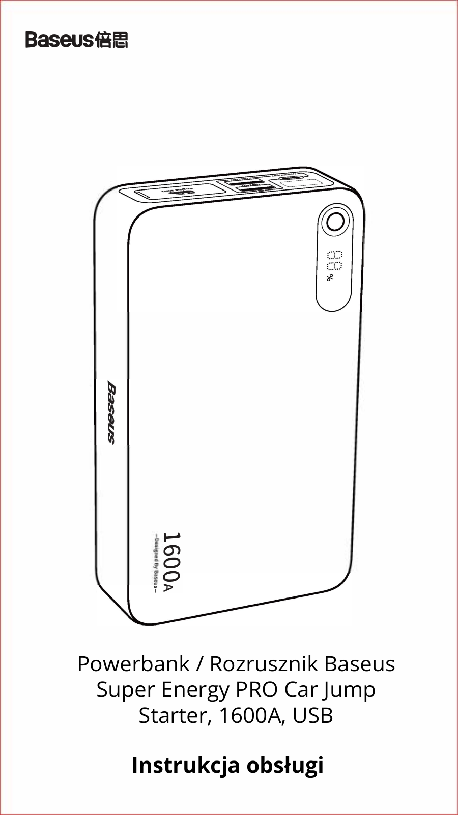 Baseus BS-CH004-1 User guide - ManualMachine.com