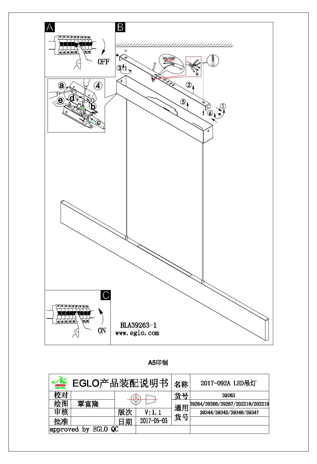 Eglo 39344 Service Manual