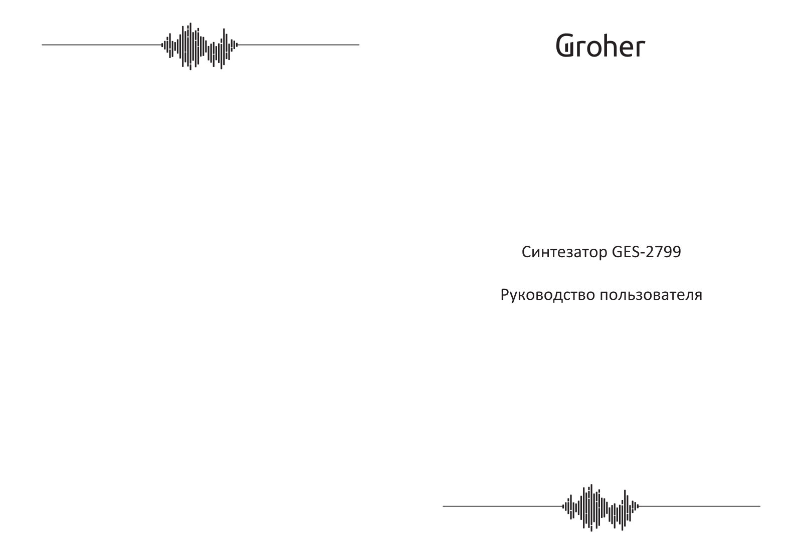 Groher GES-2799 User Manual