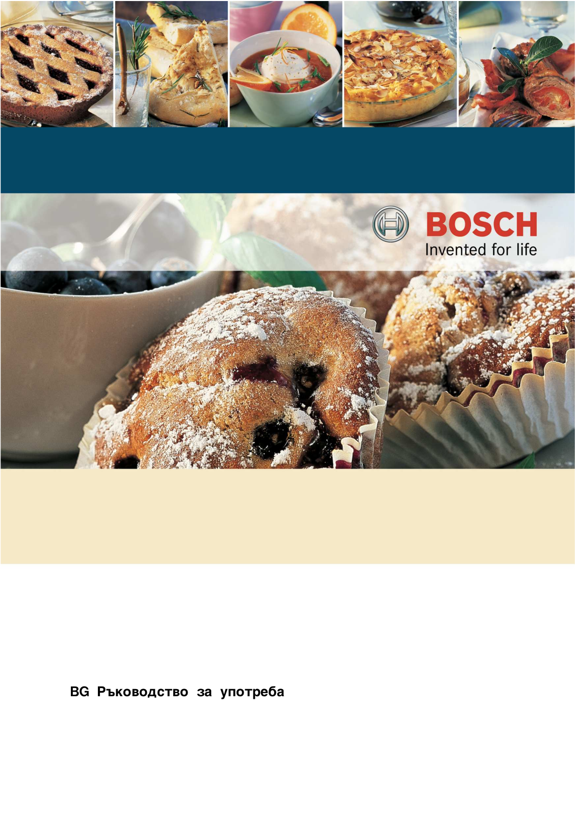 Bosch PIC645E14E User Manual