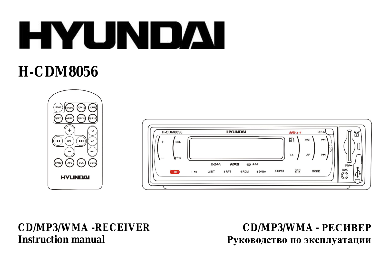 Hyundai Electronics H-CDM8056 User manual