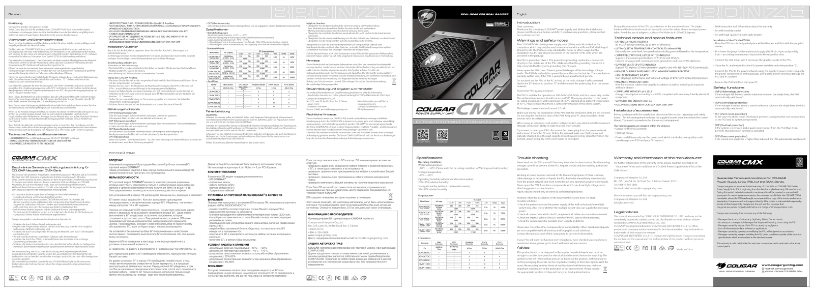 Cougar CMX850 User Manual