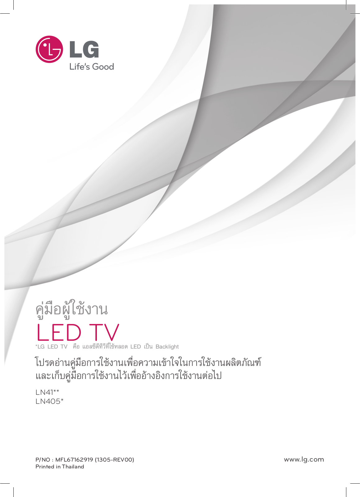 LG 22LN4110 User manual