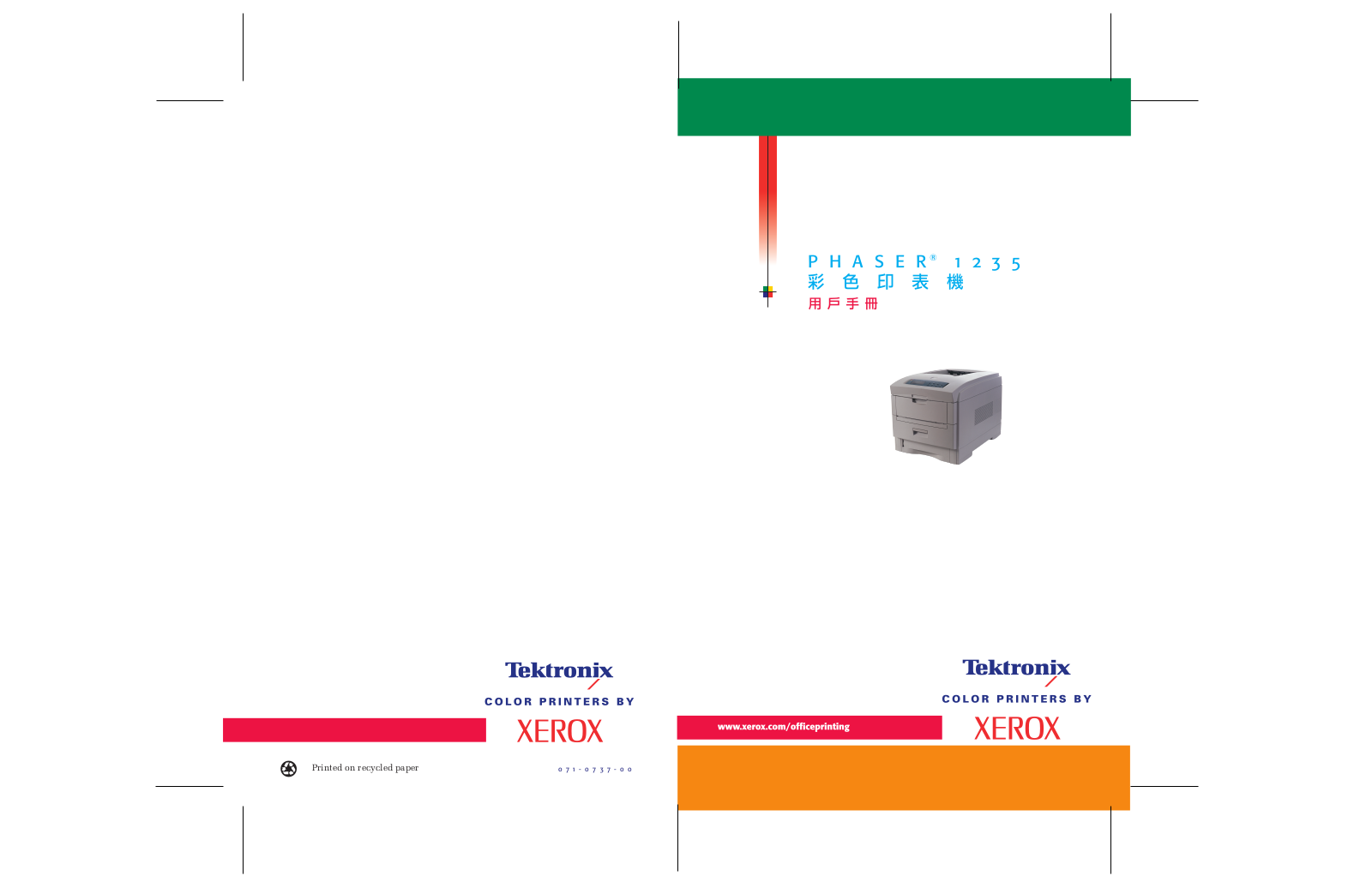 XEROX 6135 User Manual