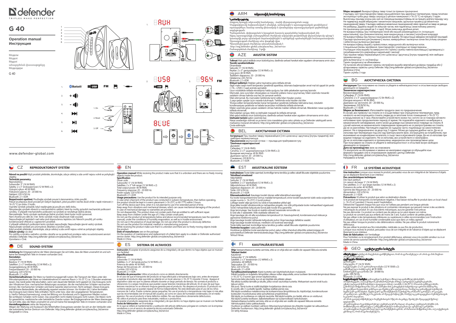 Defender G40 User Manual