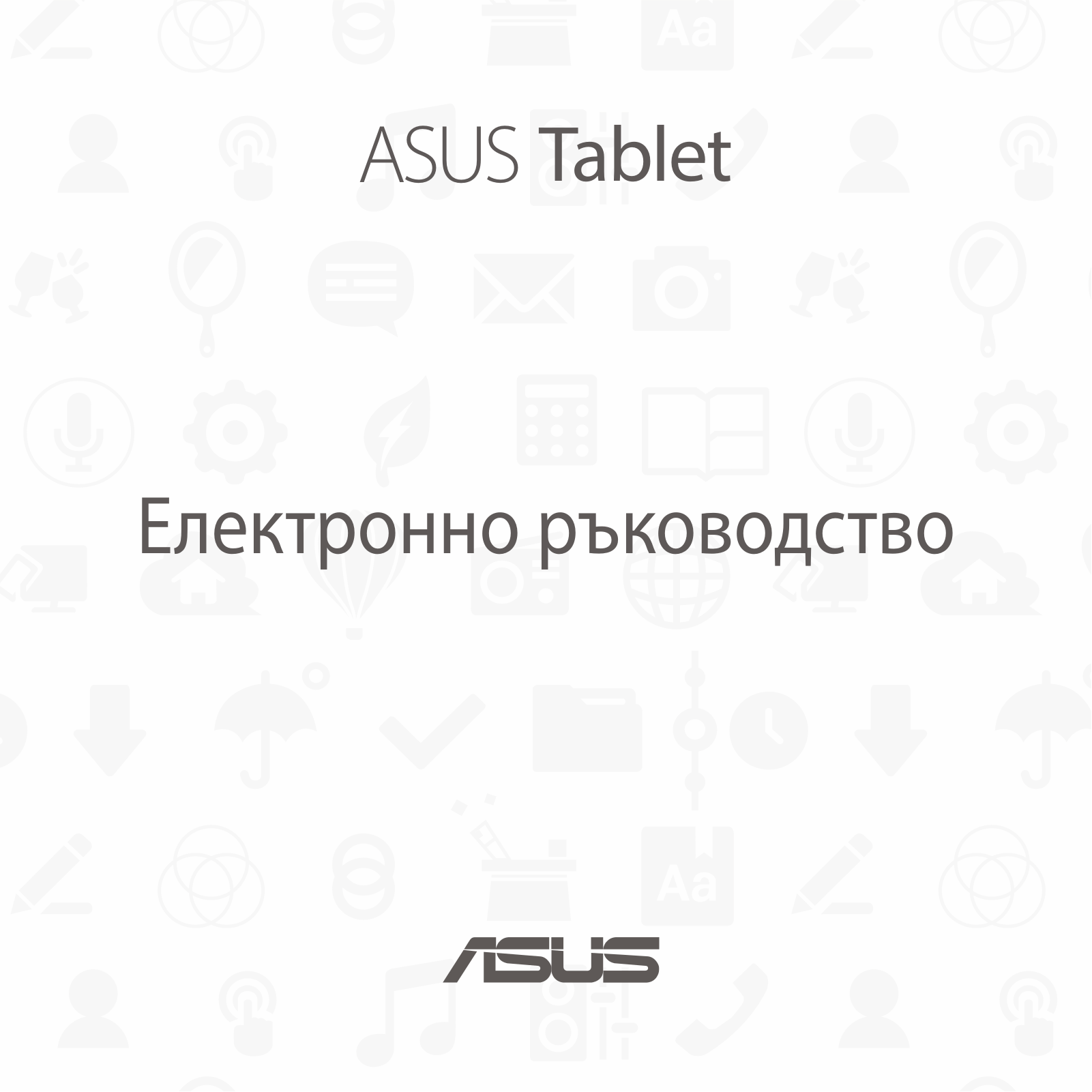 ASUS BG9813 User Manual