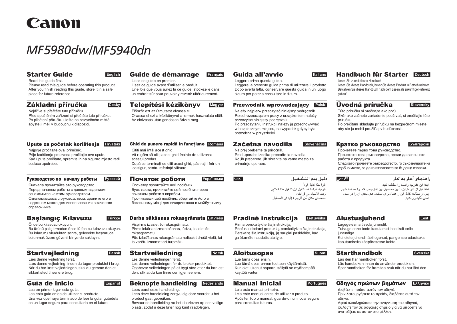 Canon MF5980dw User Manual