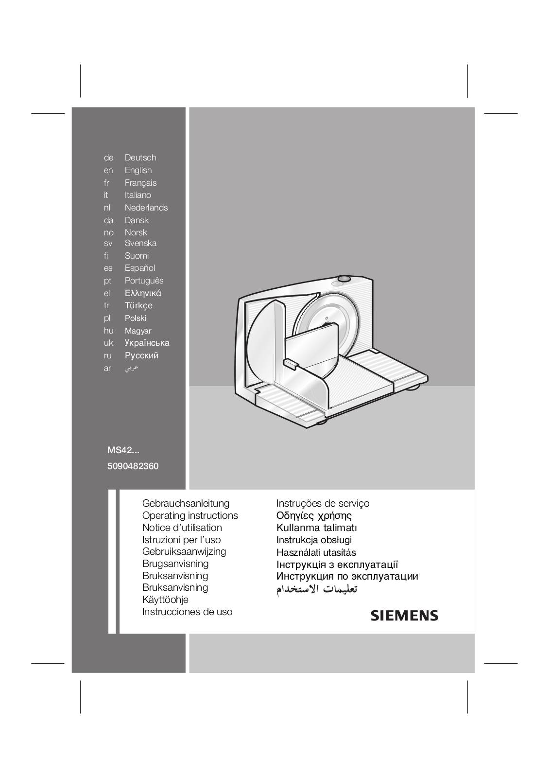 Siemens MS42 Operating Instructions