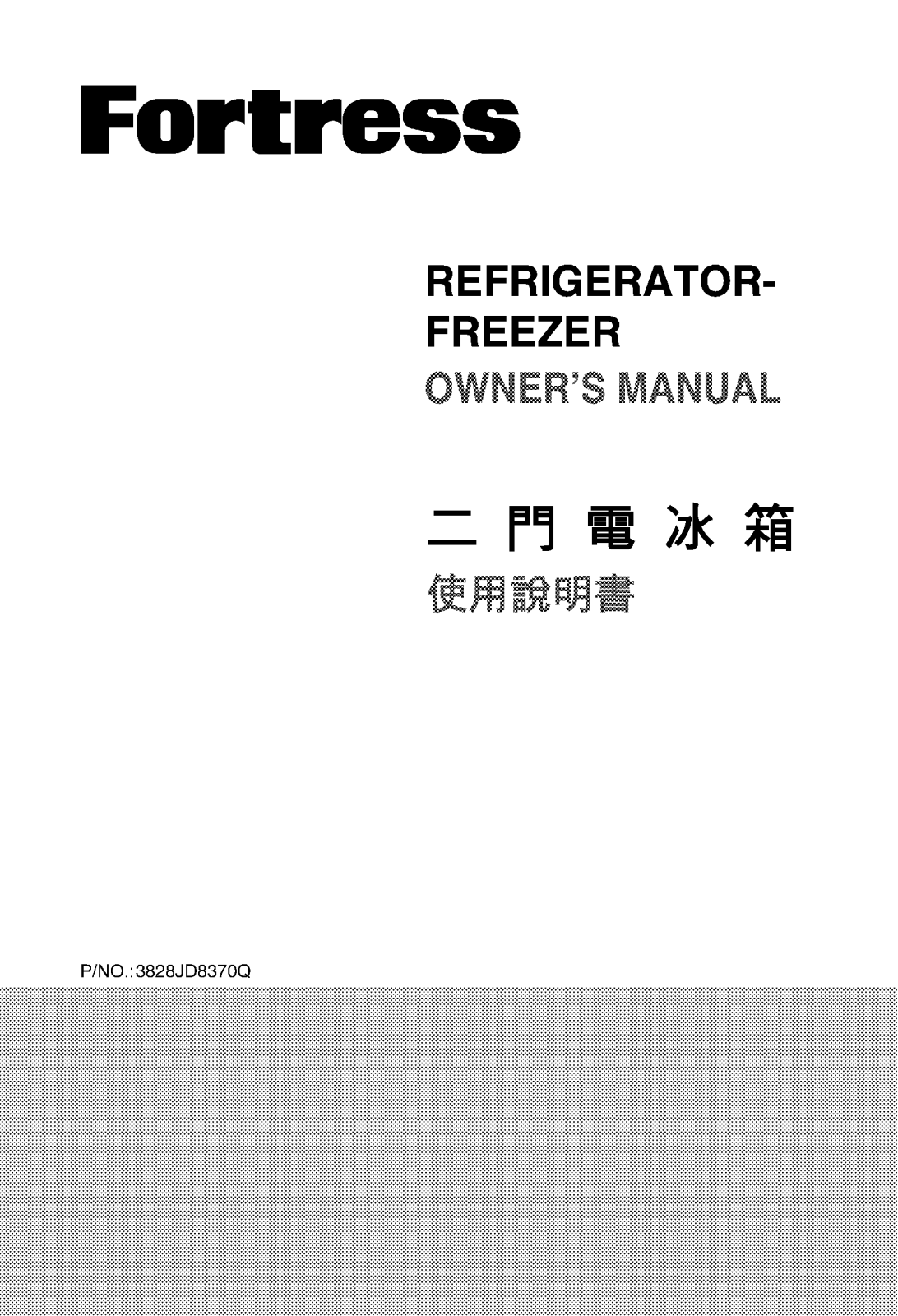 Lg FDG510DCWT Owners Manual