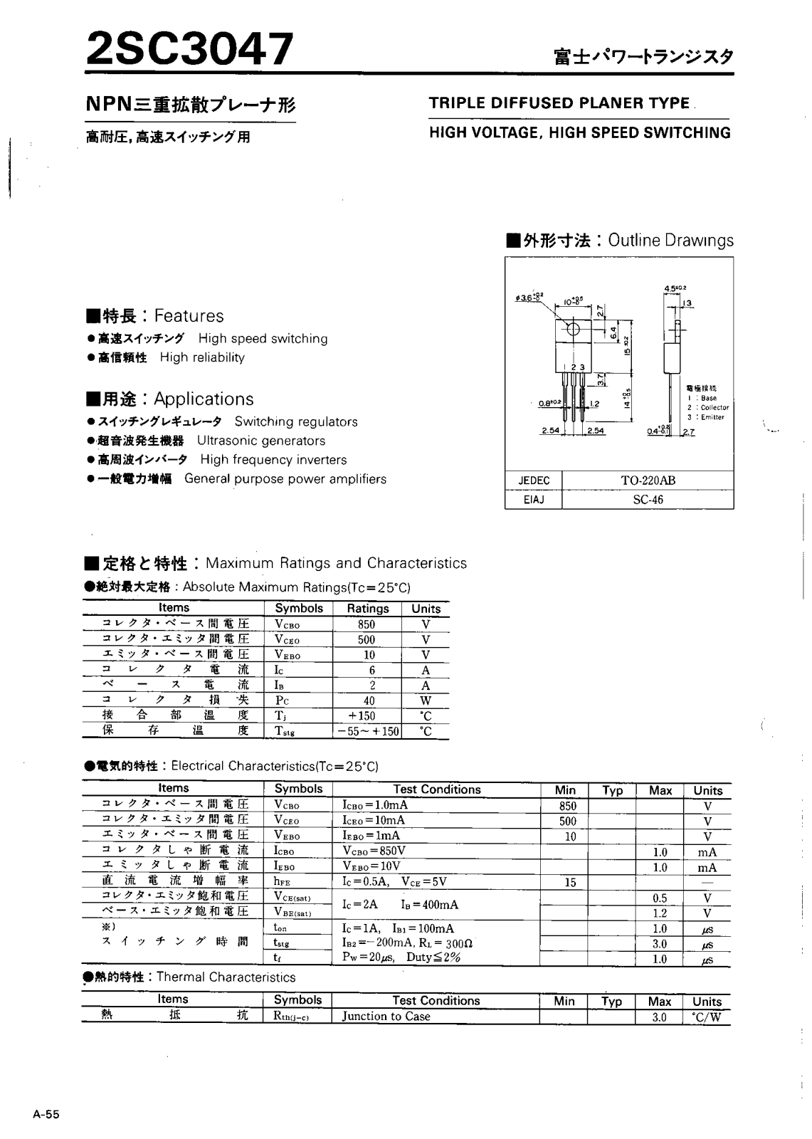 Datasheet 2sc3047 Datasheet - ManualMachine.com