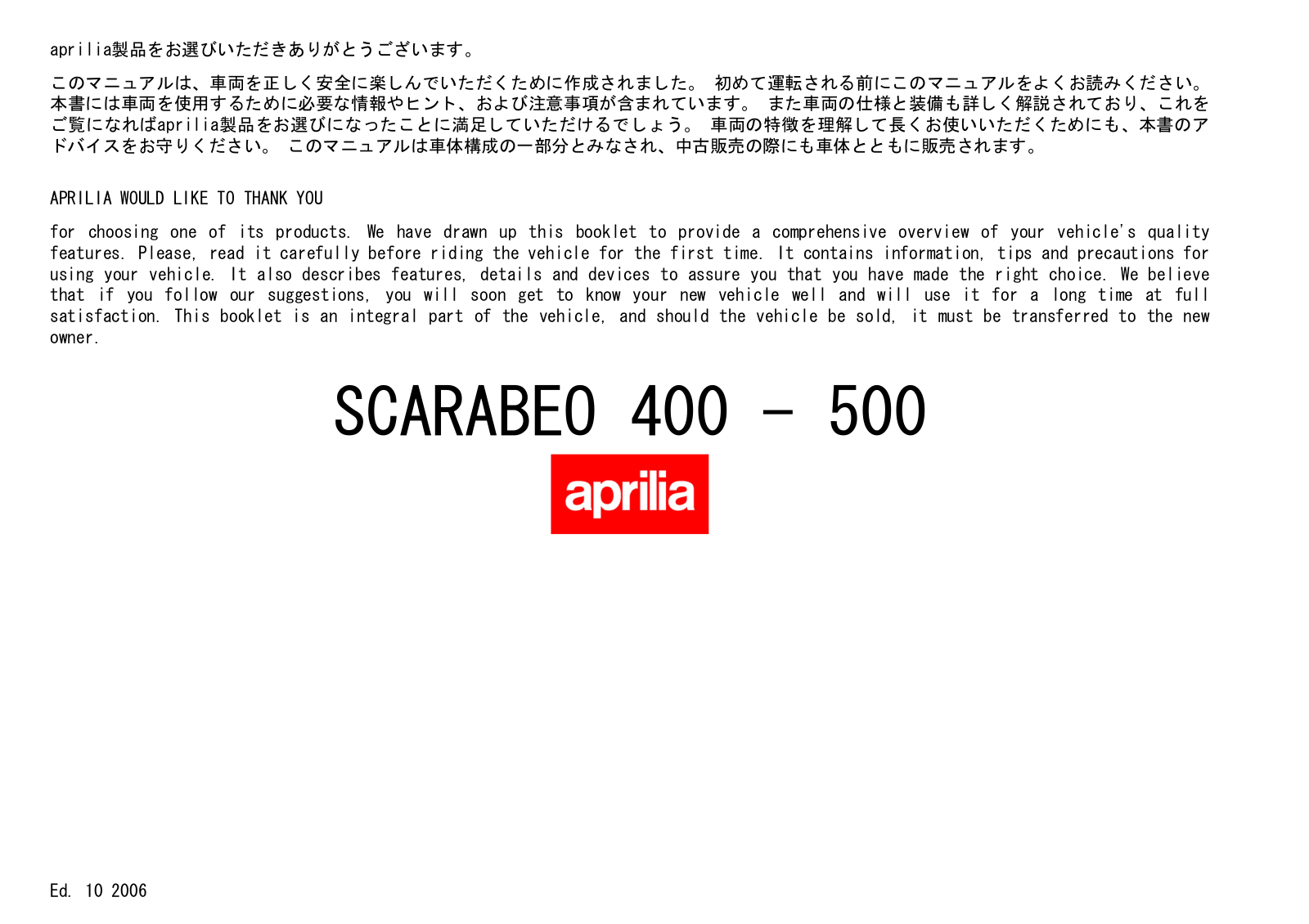 aprilia SCARABEO 400, SCARABEO 500 User Manual