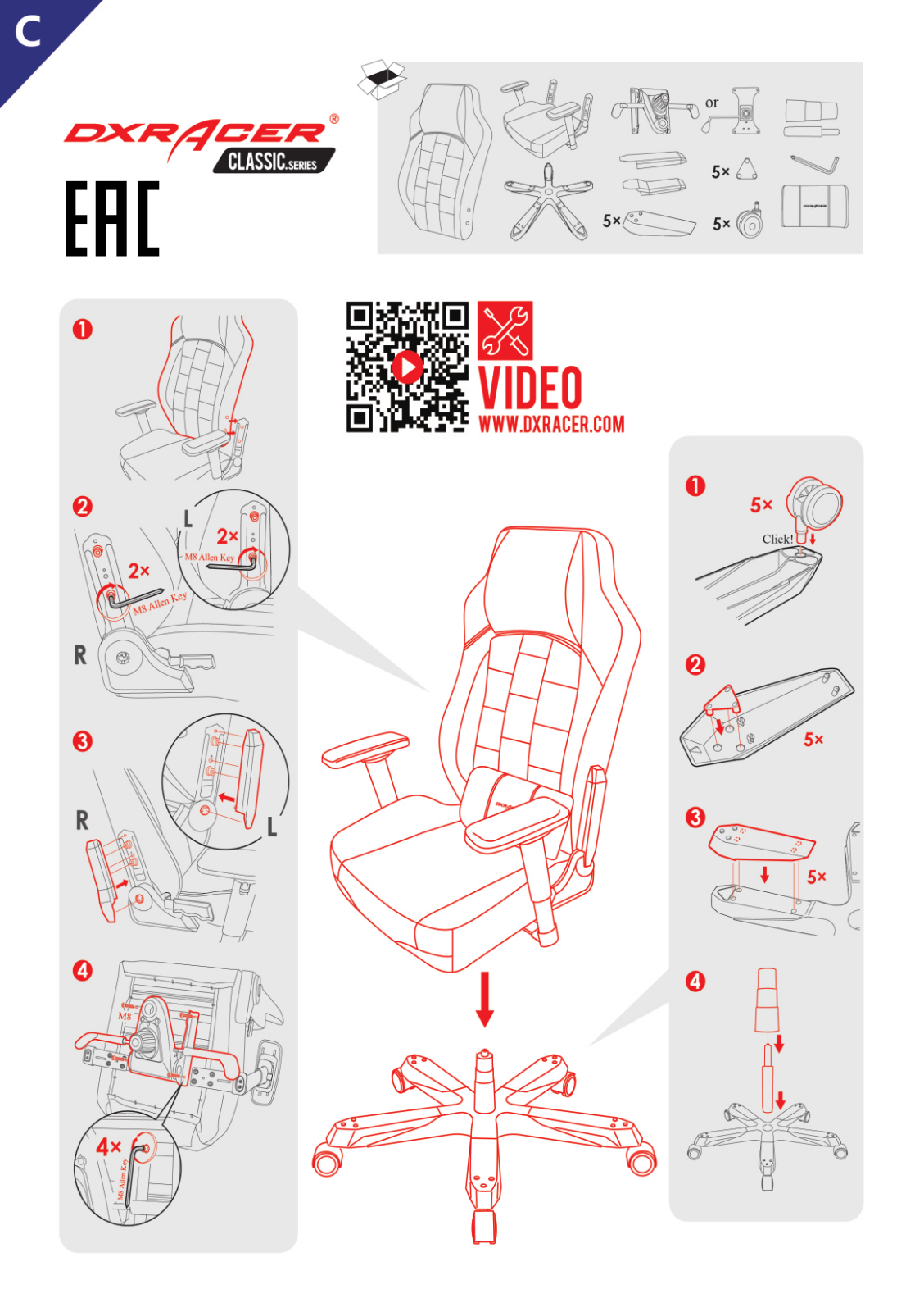 DXRacer OH-CE120-N User Manual