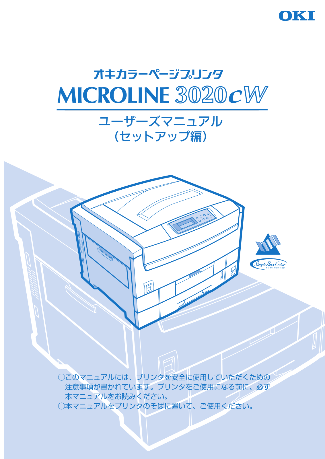 OKI MICROLINE 3020cW User guide