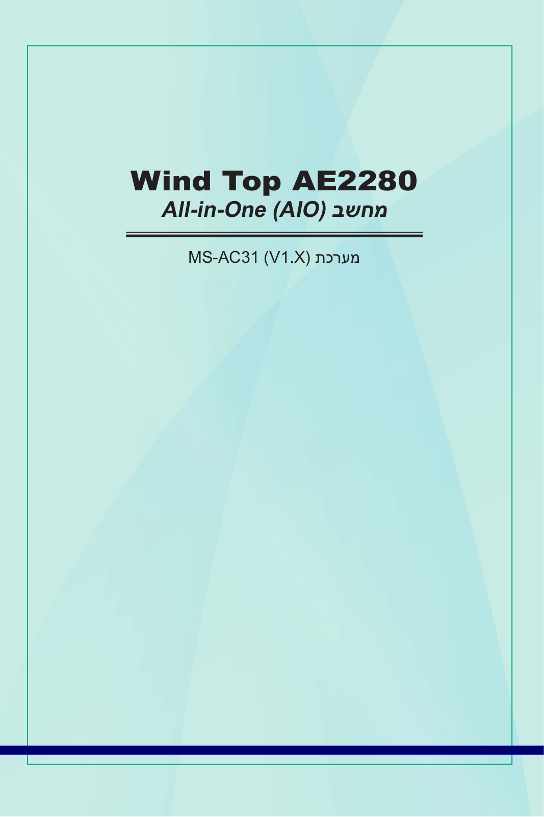 Msi WIND TOP AE2280 User Manual