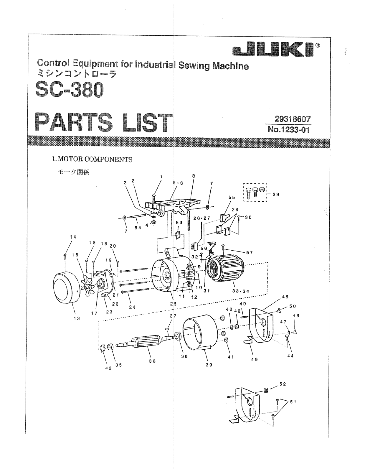 Juki SC-380 Parts List