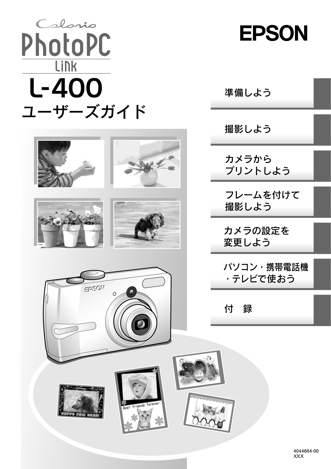 Epson L-400 User Manual