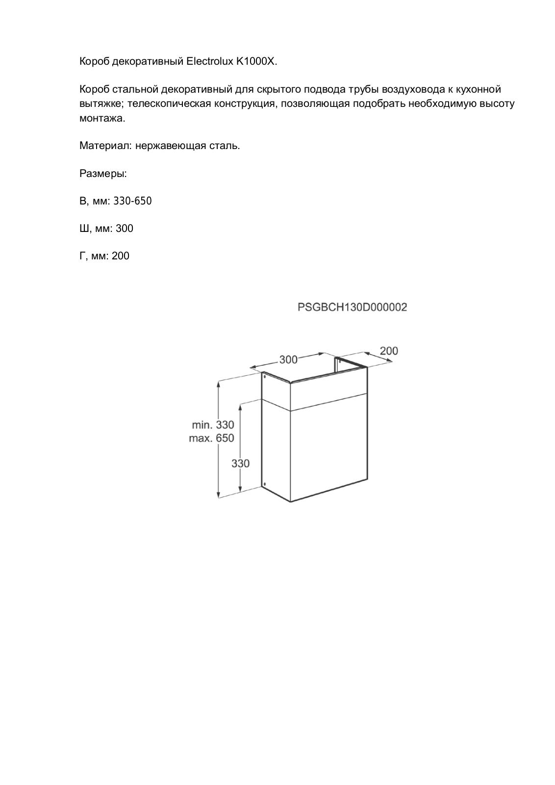 Electrolux K1000B User Manual