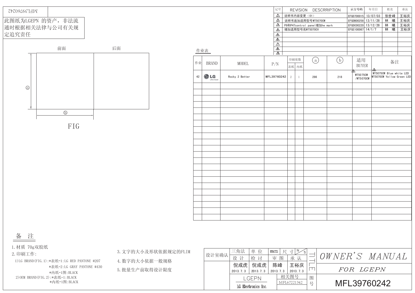 LG WT5070CV Owners Manual