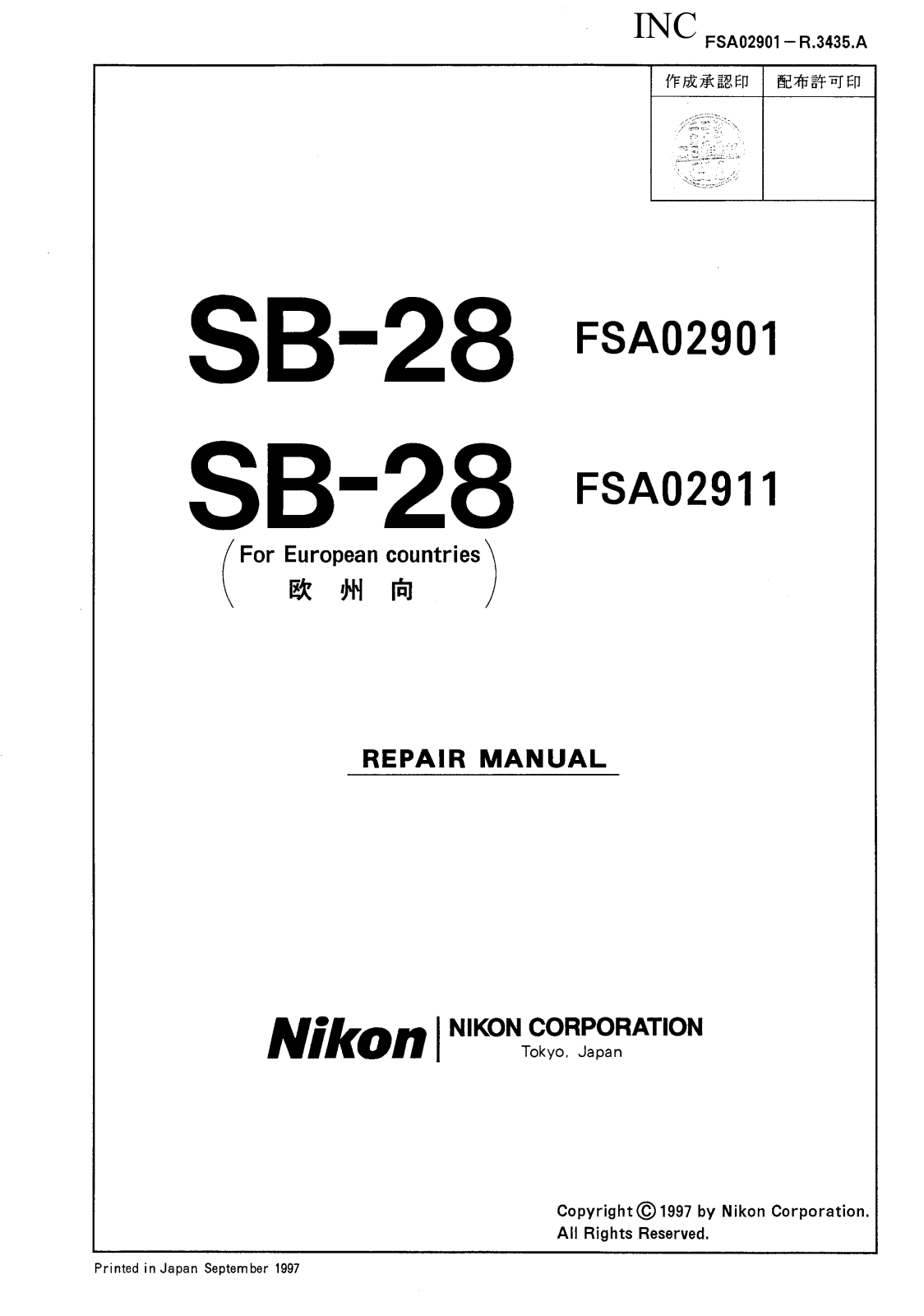 Nikon SB-28 REPAIR MANUAL