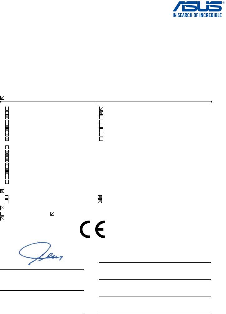 Asus E203MA-FD017TS, E203MA-FD018TS User Manual