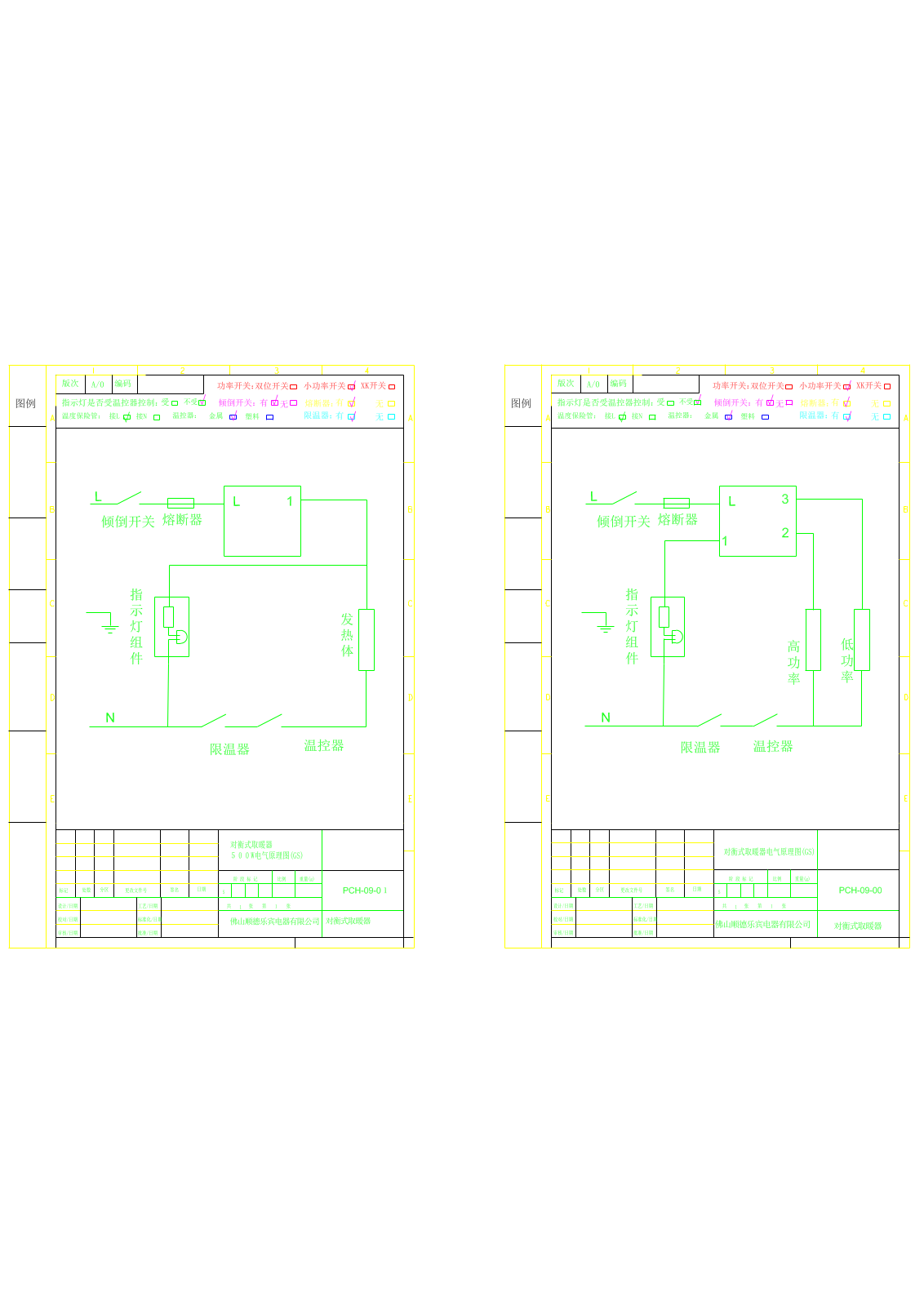 Maxwell MW-3471 Schematic