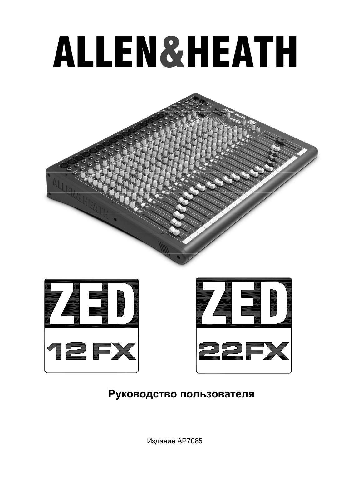 Allen & heath ZED-12FX, ZED-22FX User Manual