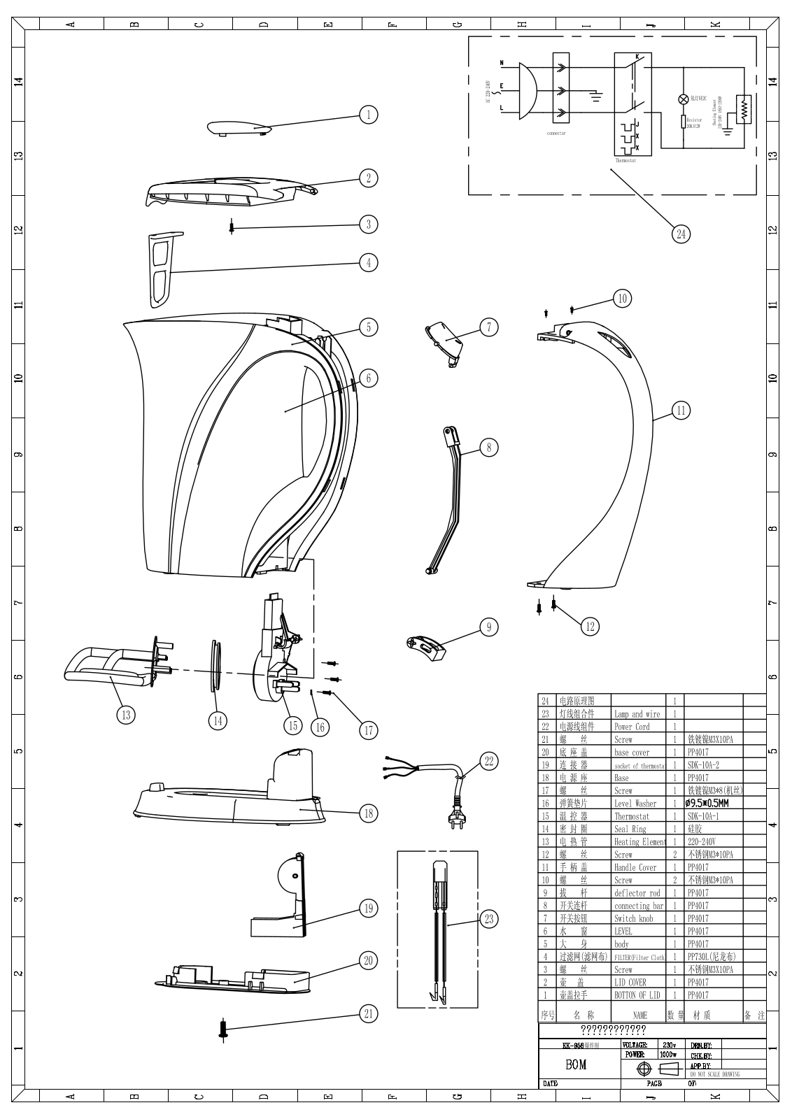 Maxwell MW-1001 BOM