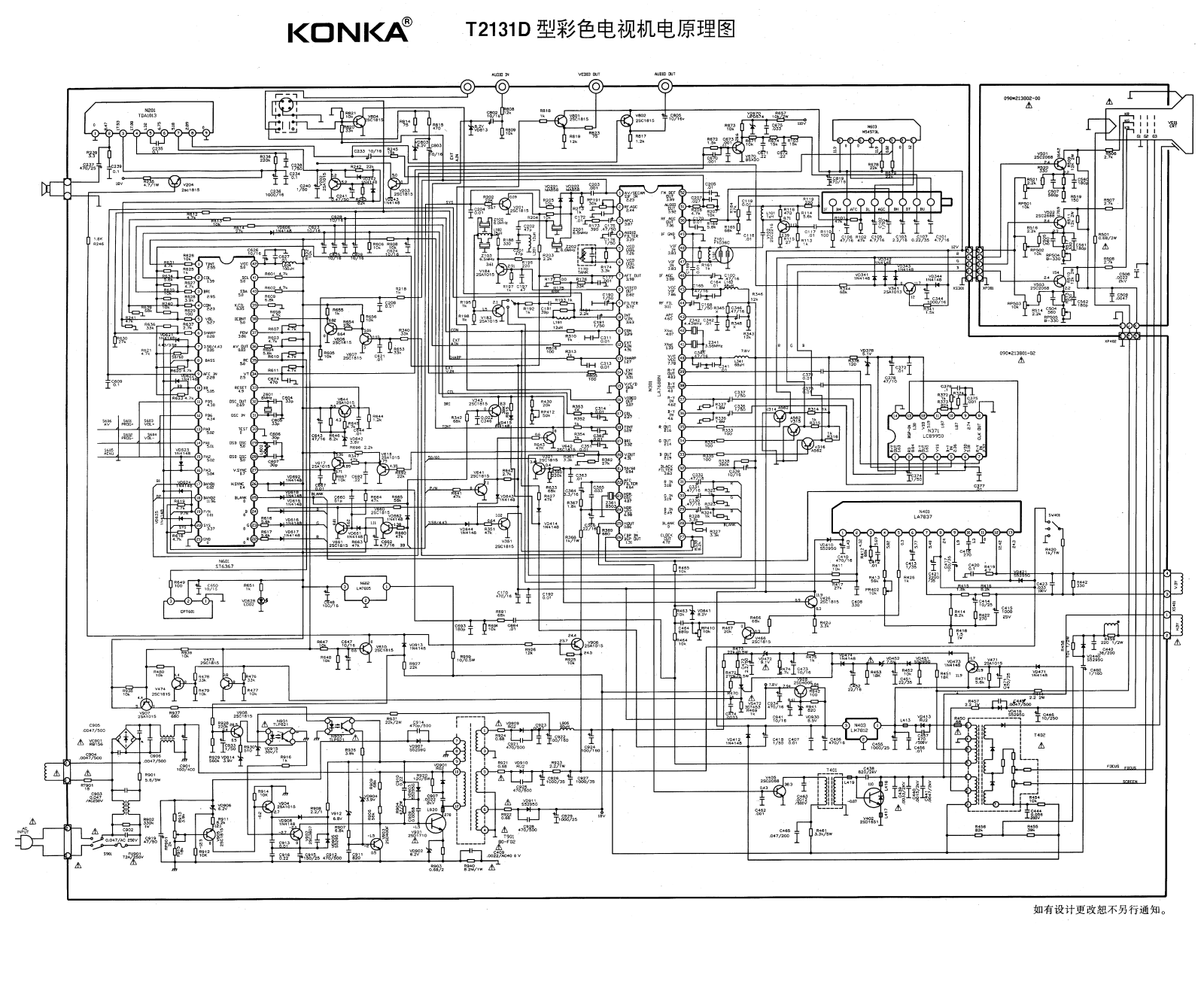 China KONKA T2131D, ST6367, LA7688N, LA7837, TDA1013 Schematic