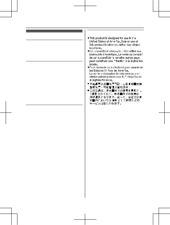 Panasonic KXHN6006SK, KXHN6001, KXHNC200 Operating Instructions