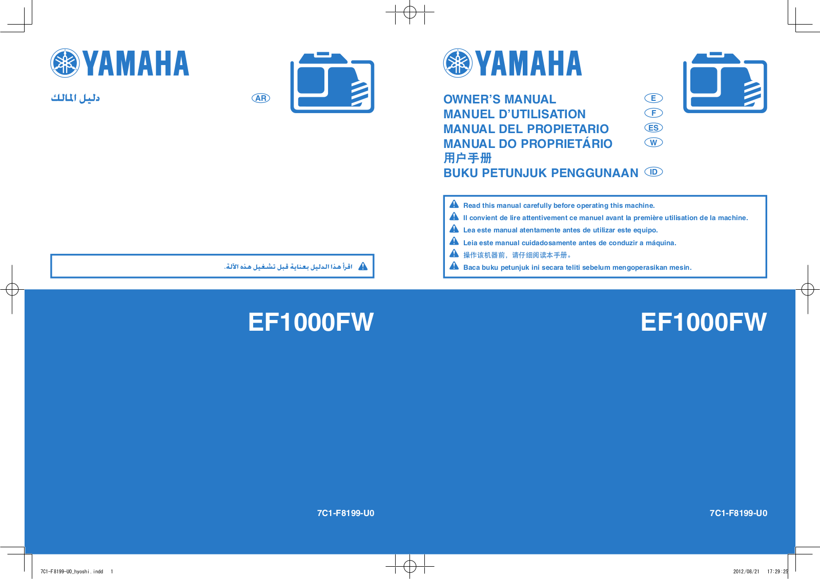 Yamaha EF1000FW Owner's Manual