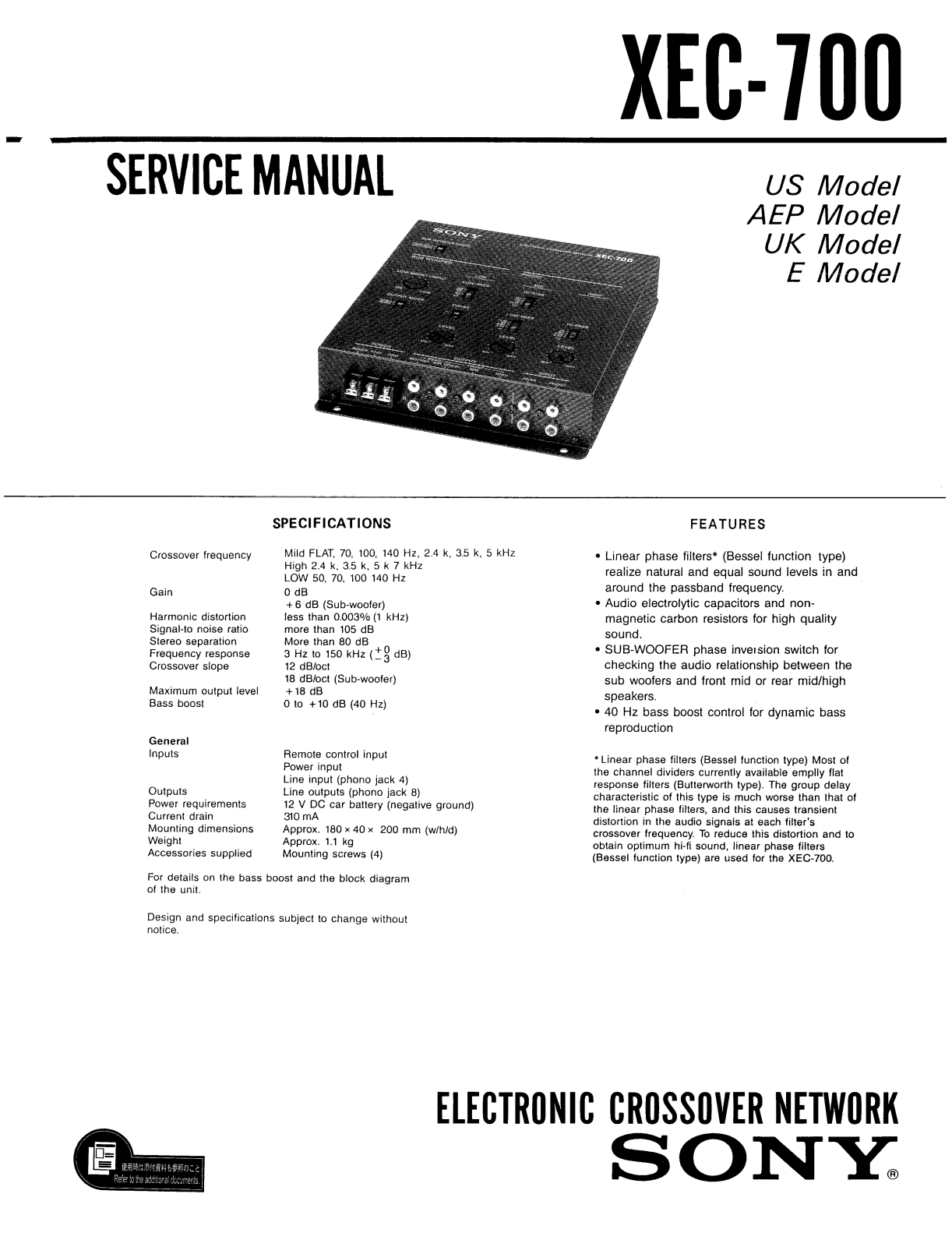 Sony XEC-700 Service manual