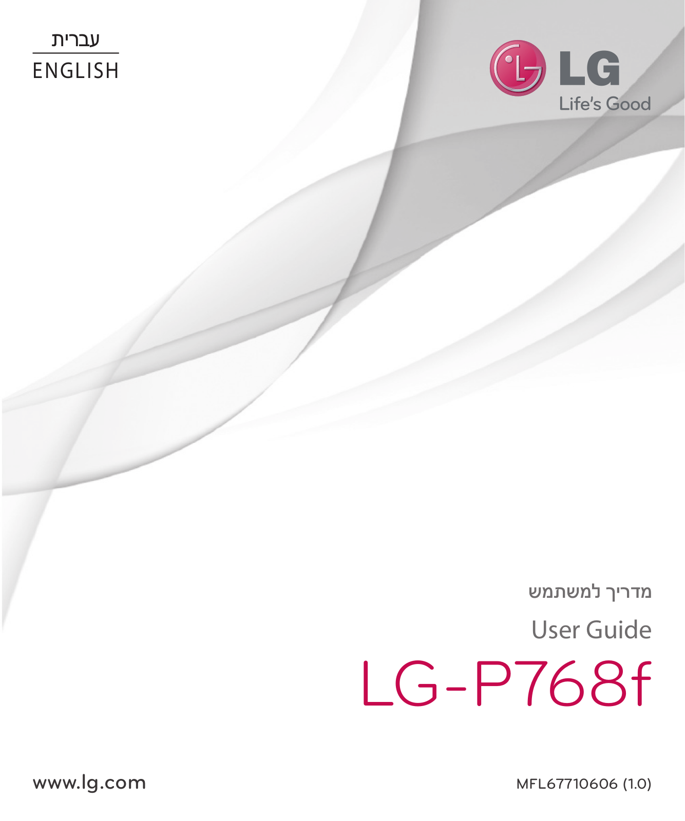 LG LGP768F User manual