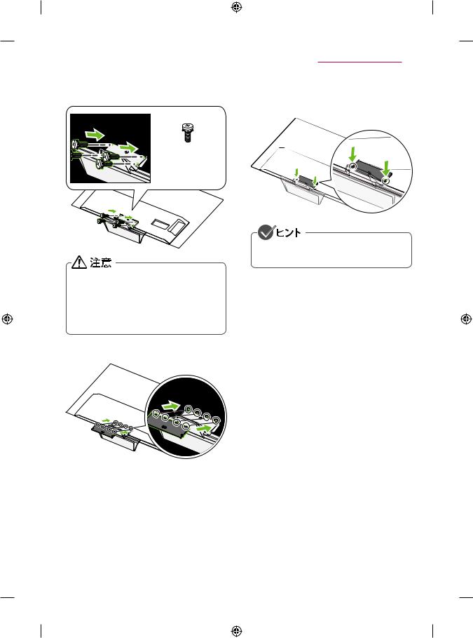 LG OLED48CXPJA instruction manual
