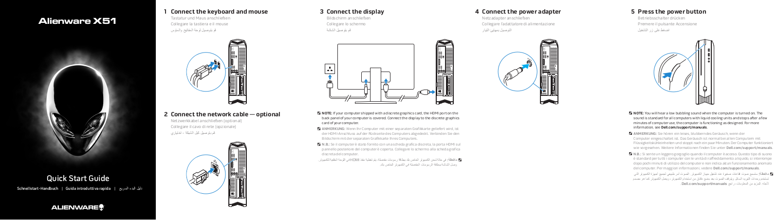 Dell Alienware X51 R3 User Manual