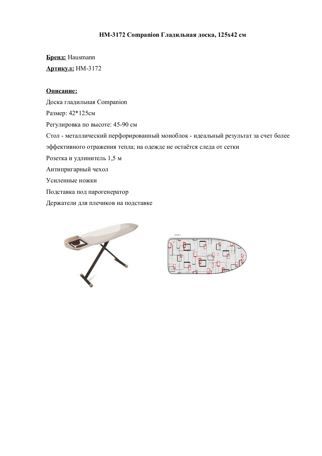 Hausmann HM-3172 User Manual