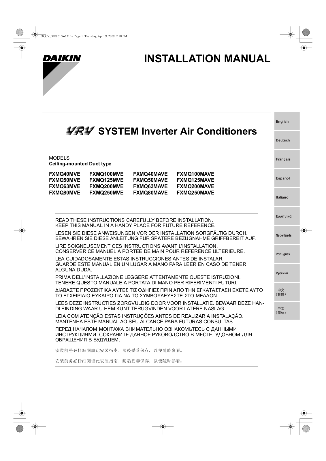 Daikin FXMQ40MVE Installation manuals