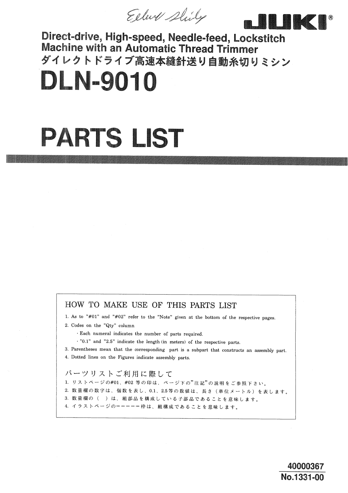 JUKI DLN-9010 Parts List