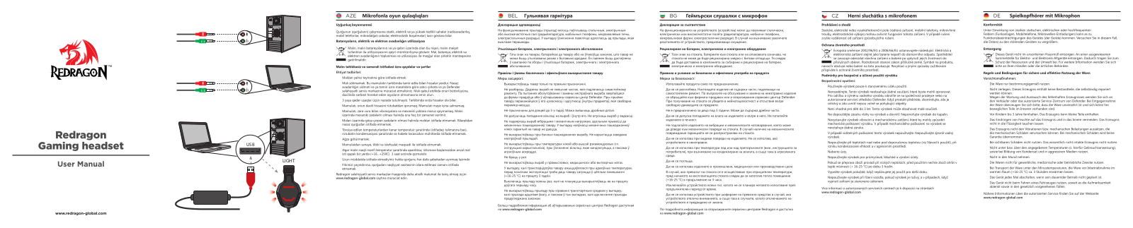 Redragon Sapphire User Manual