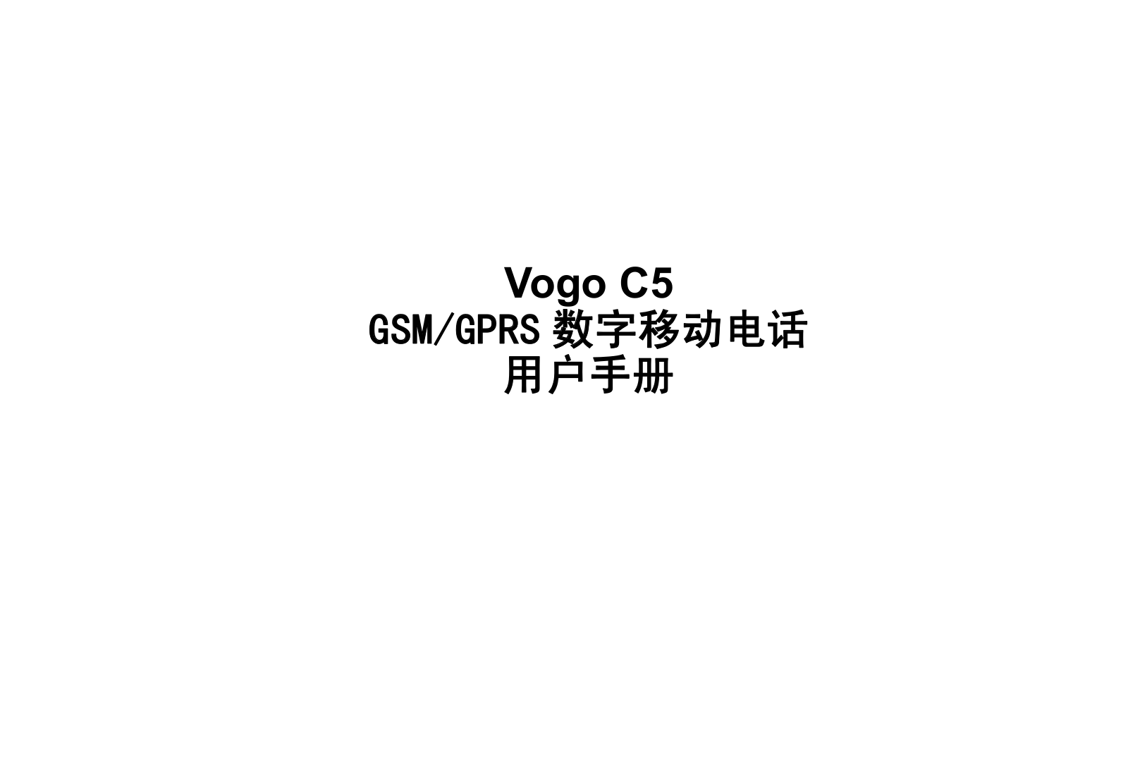 Vogo C5 User Guide