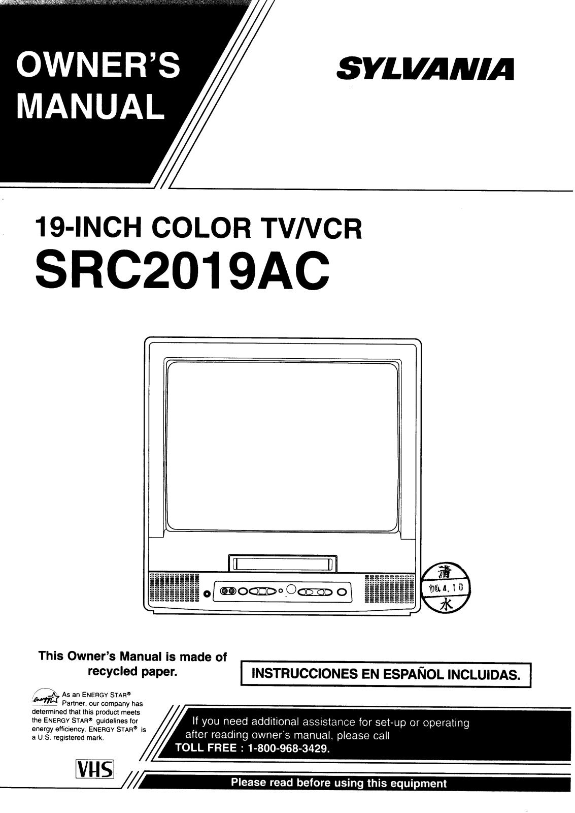 FUNAI SRC2019AC User Manual