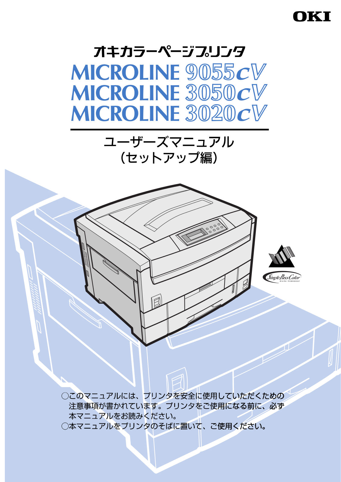 OKI MICROLINE 3020cV, MICROLINE 3050cV, MICROLINE 9055cV User guide