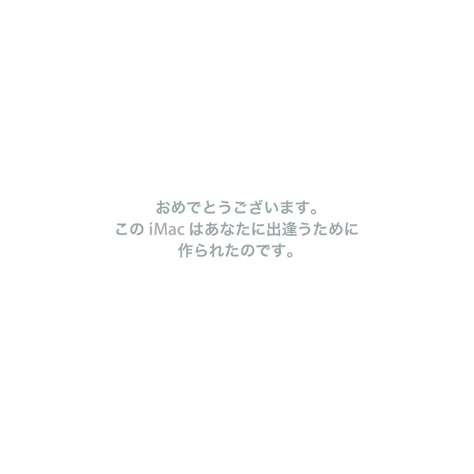 APPLE iMac 21, 5/27 2009 User Manual