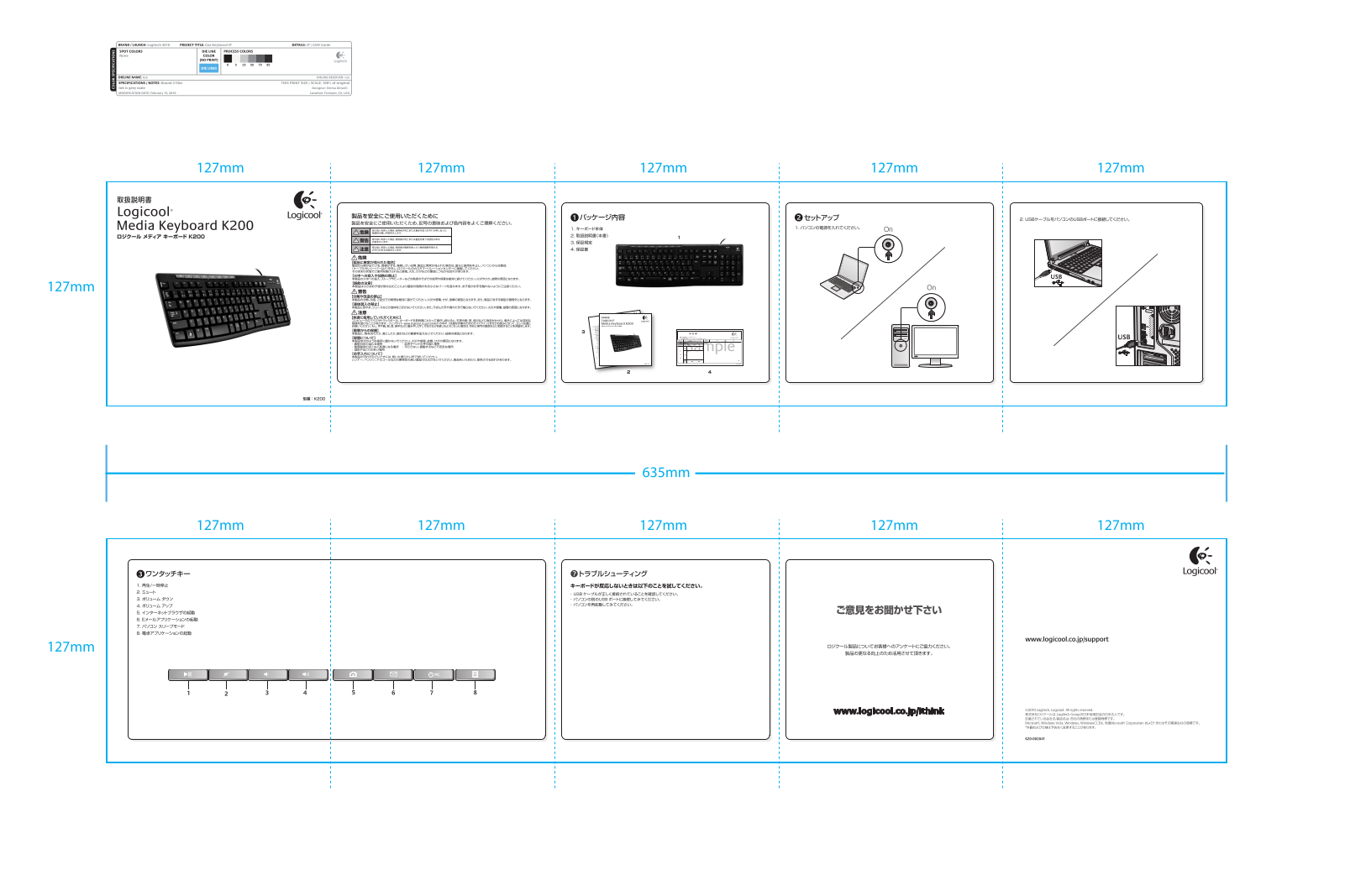 Logitech K200 QUICK START GUIDE