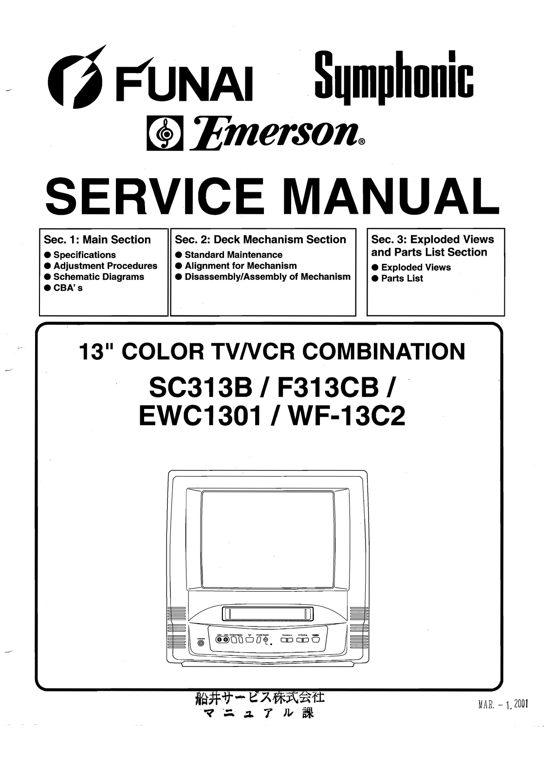 Funai EWC1301, F313CB, SC313B, WF13C2 Schematic