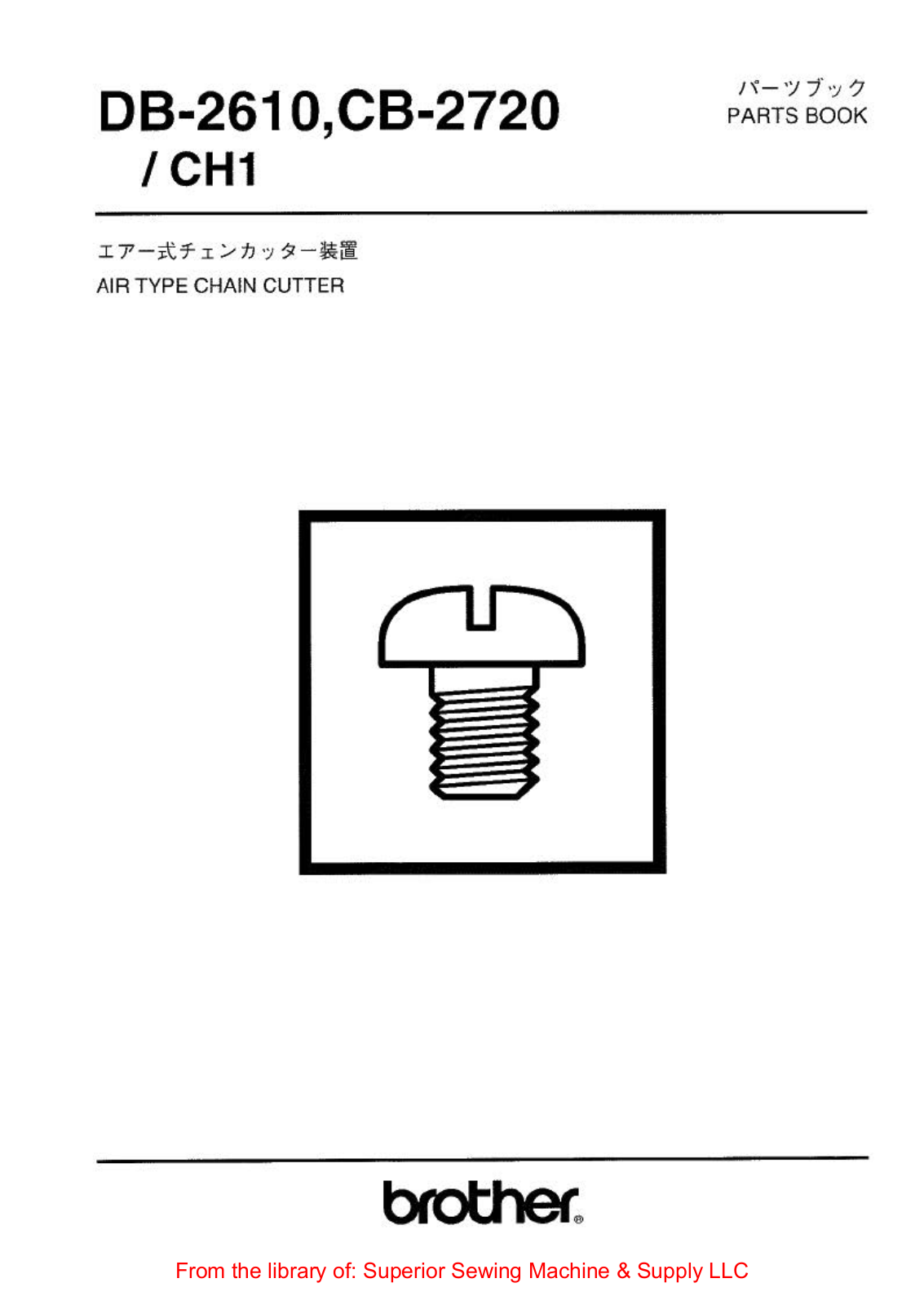 Brother DB-261 O User Manual - ManualMachine.com