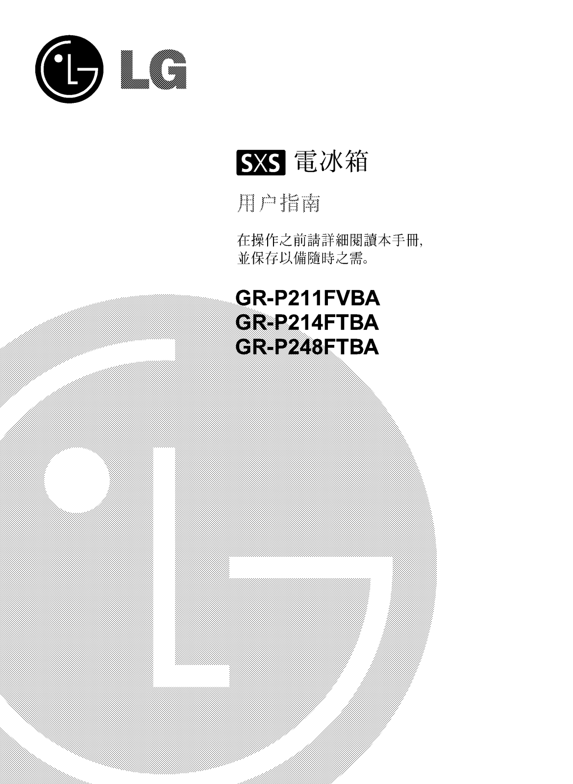 LG GR-P207FTBA User manual