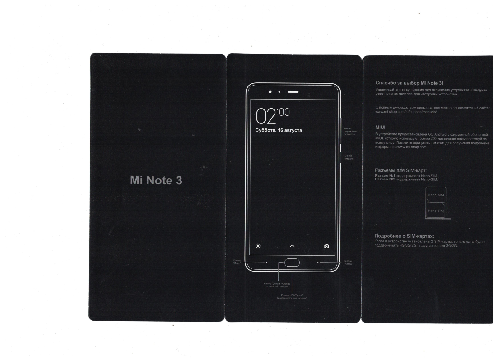 Xiaomi Mi Note 3 User Manual